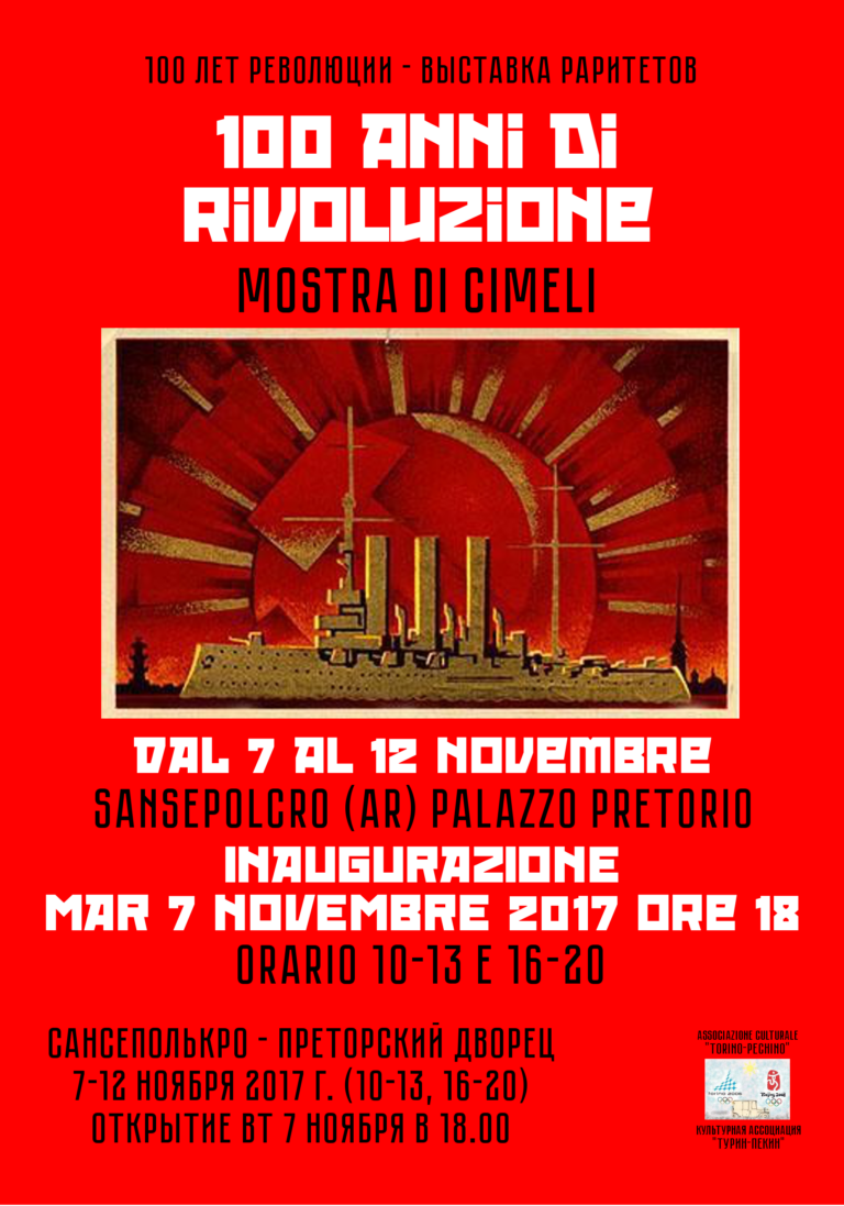 mostra-100-anni